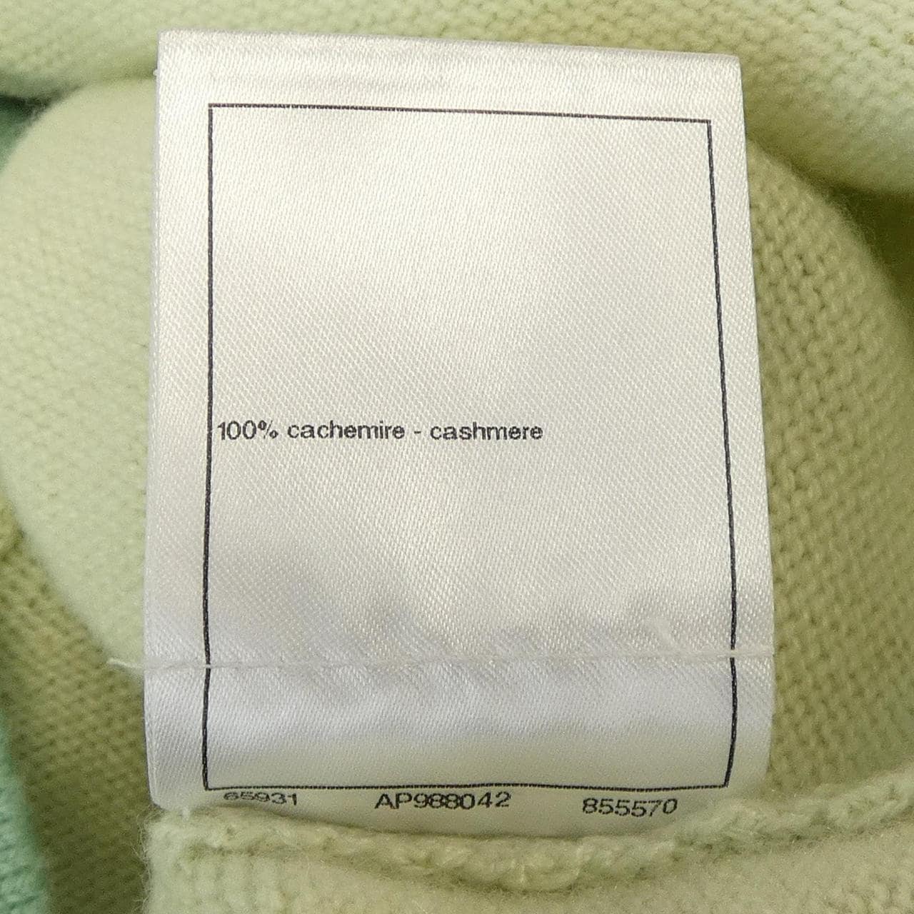シャネル CHANEL カーディガン