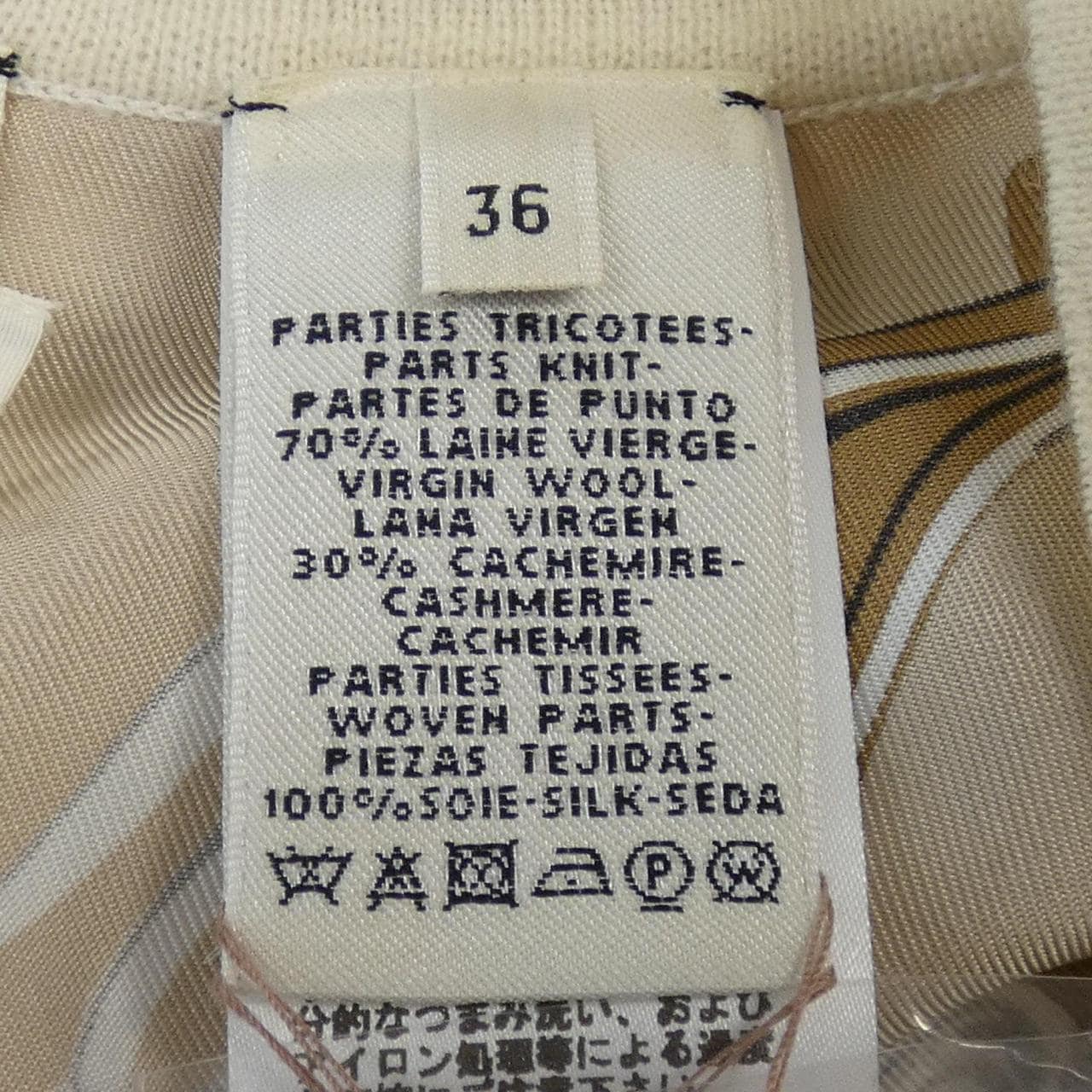 HERMES愛馬仕針織品