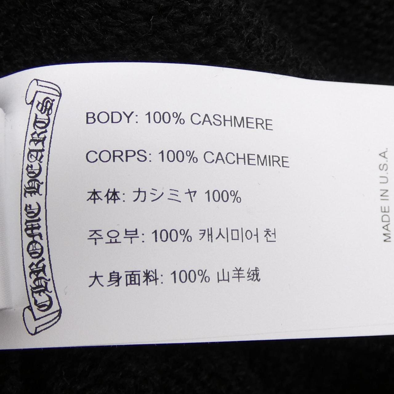 CHROME HEARTS Life Sentence Floral Cross Embroidery Knit 412172853******00D