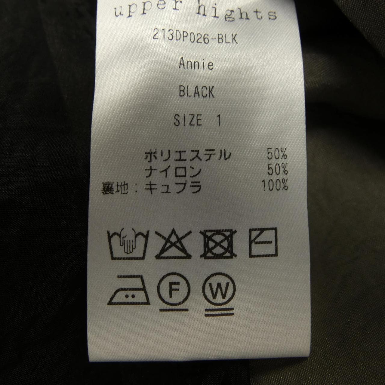 アッパーハイツ UPPER HIGHTS 213DP026 スカート