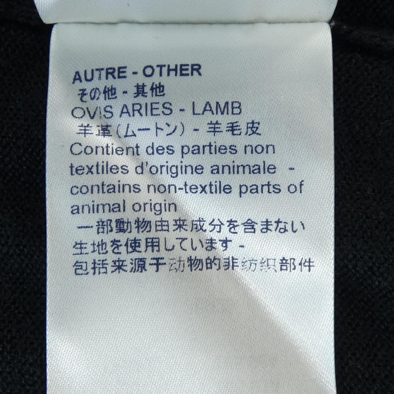 ルイヴィトン LOUIS VUITTON HAN52WF87 ニット
