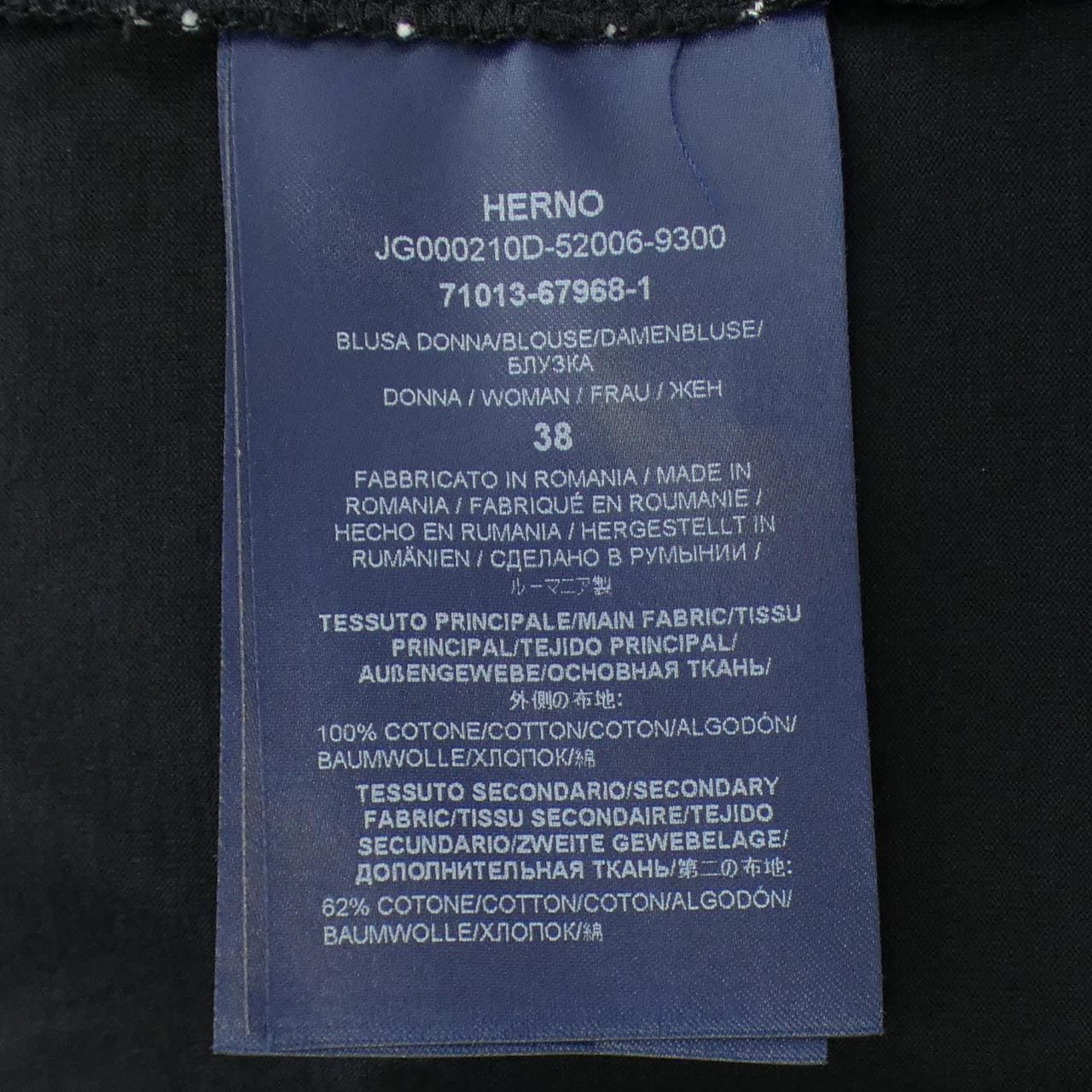 ヘルノ Herno トップス