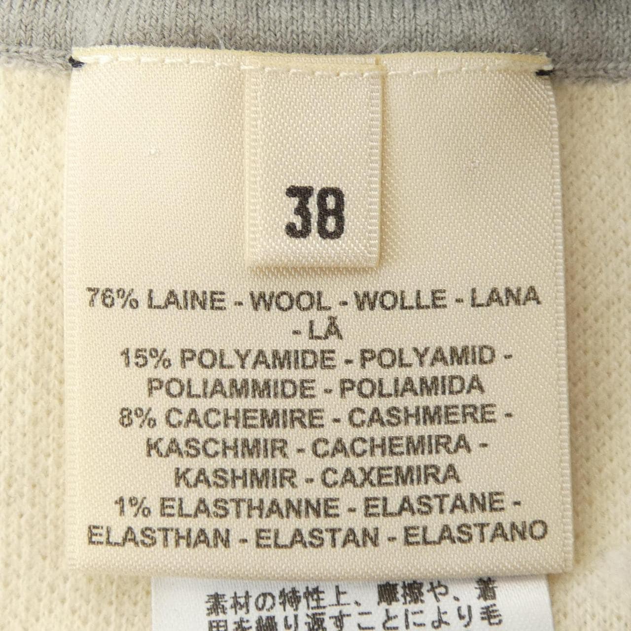 エルメス HERMES ETRIERS　STIRRS 4E2323D5 スカート