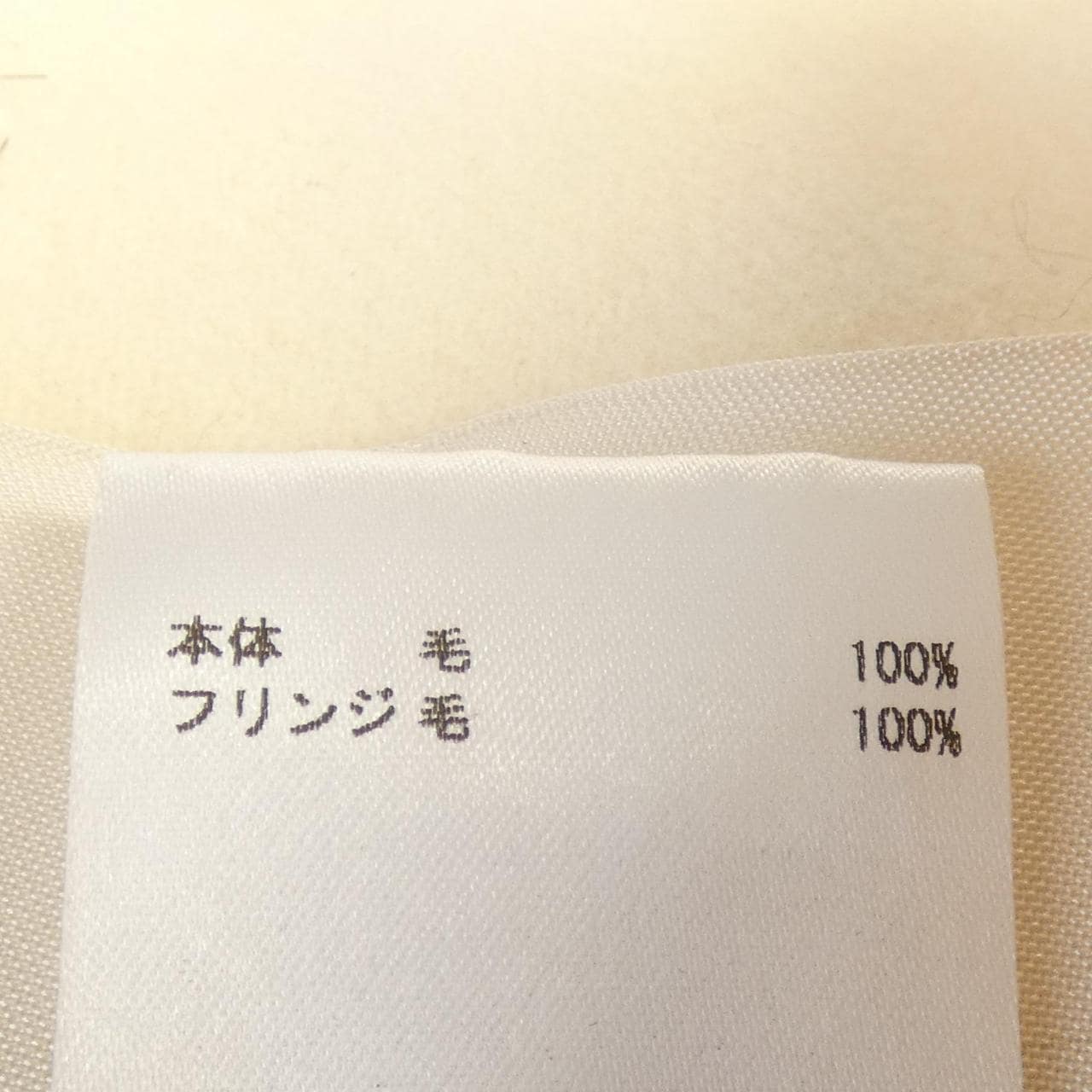 ジルサンダー JIL SANDER ケープ