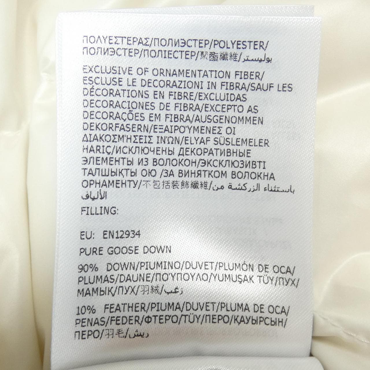 モンクレール MONCLER BUFFAURE ダウンジャケット