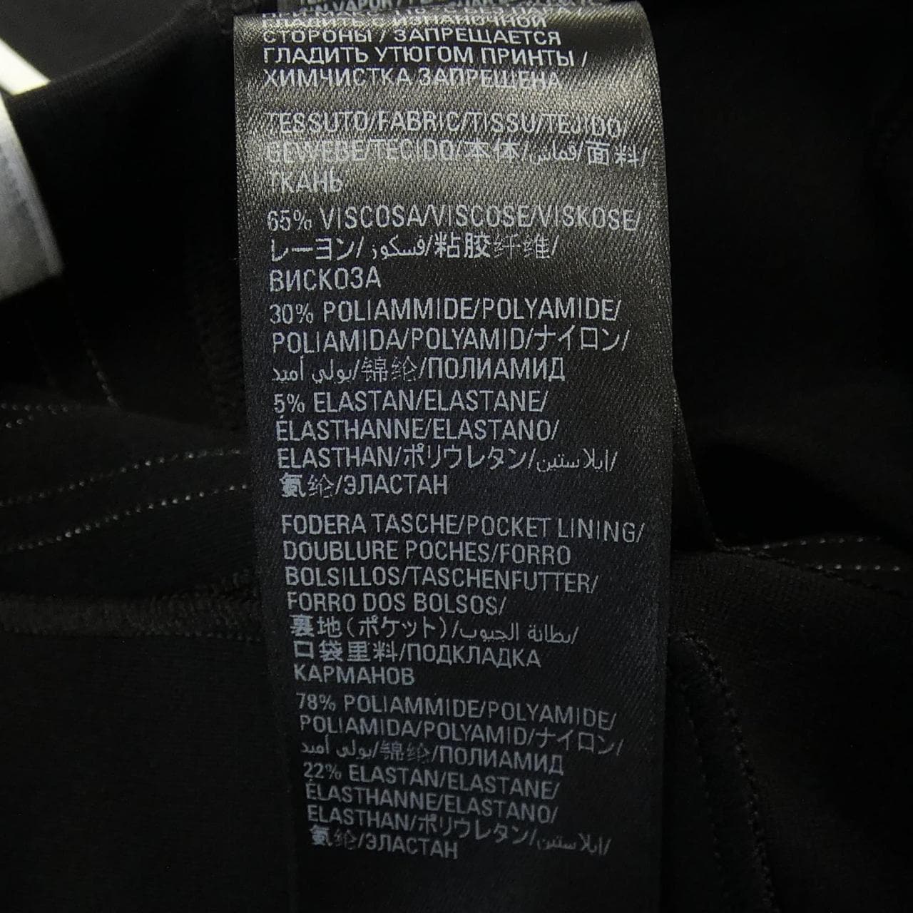 バレンシアガ BALENCIAGA ADIDAS 712285 TTK21 レギンス