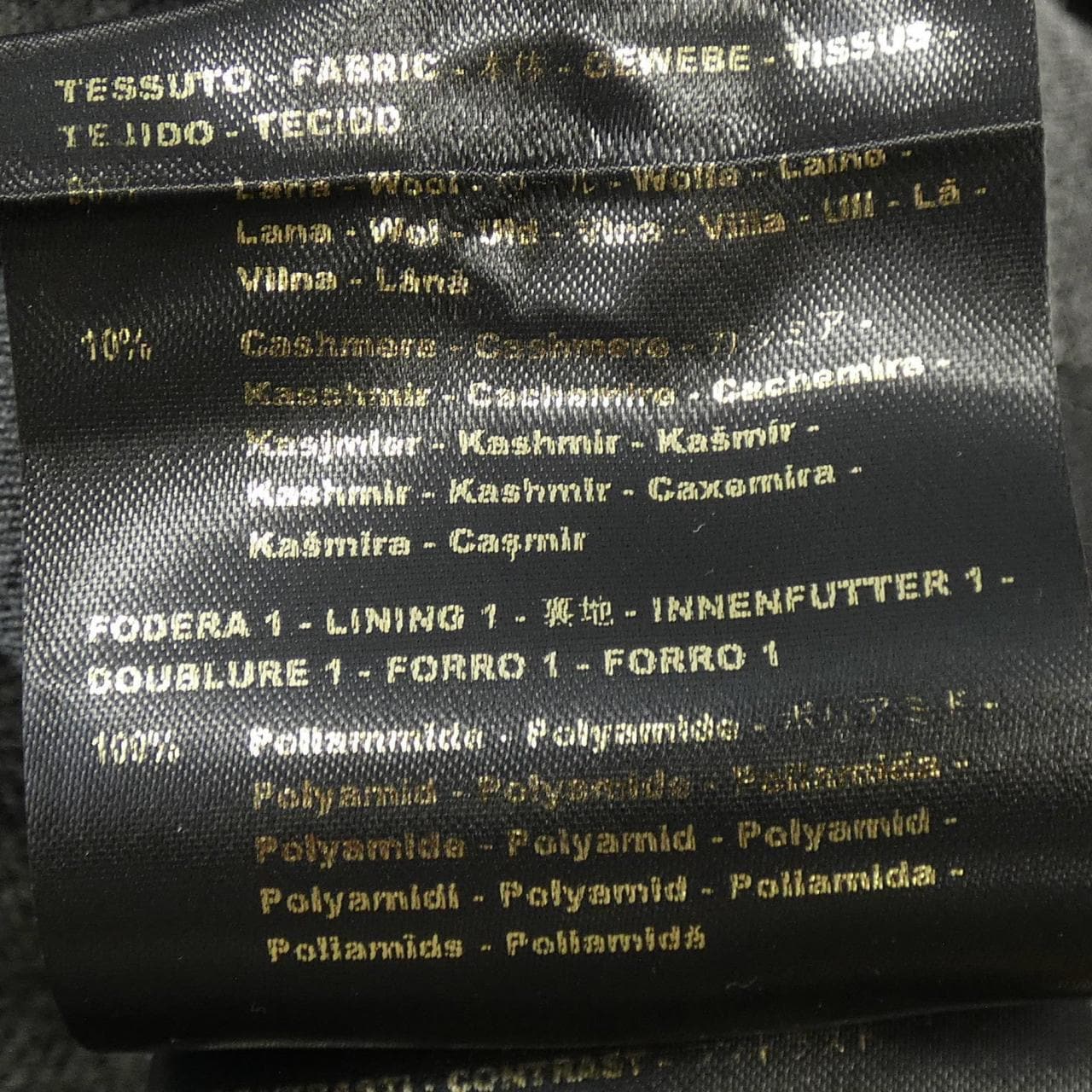 ムーレー MOORER HARRIS-FUR-RCA コート