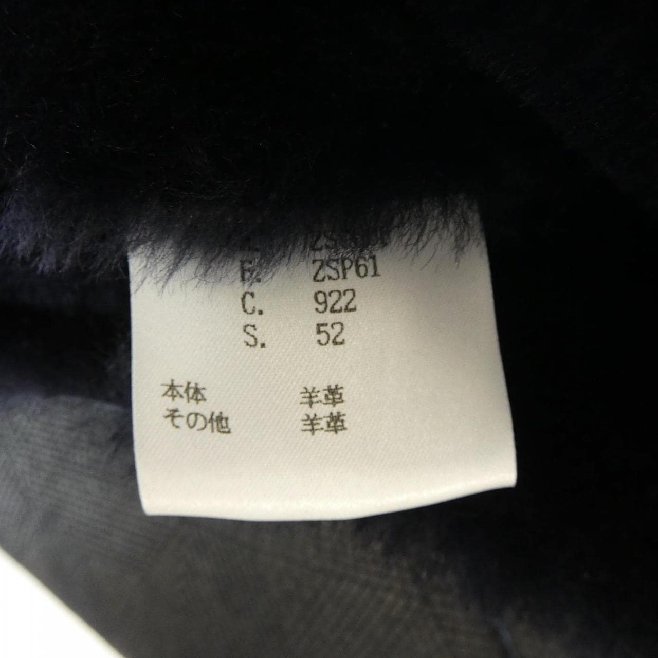 ジョルジオ アルマーニ GIORGIO ARMANI ムートンジャケット