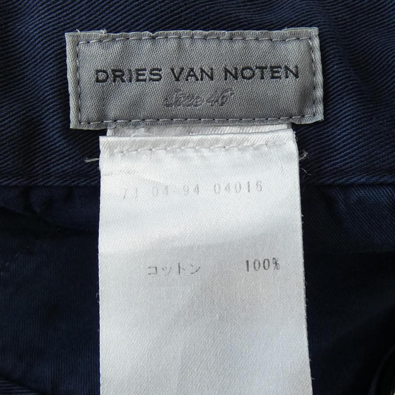 ドリスヴァンノッテン DRIES VAN NOTEN パンツ