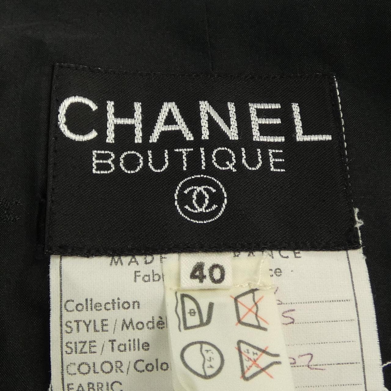 【ヴィンテージ】シャネル CHANEL 20125. セットアップ