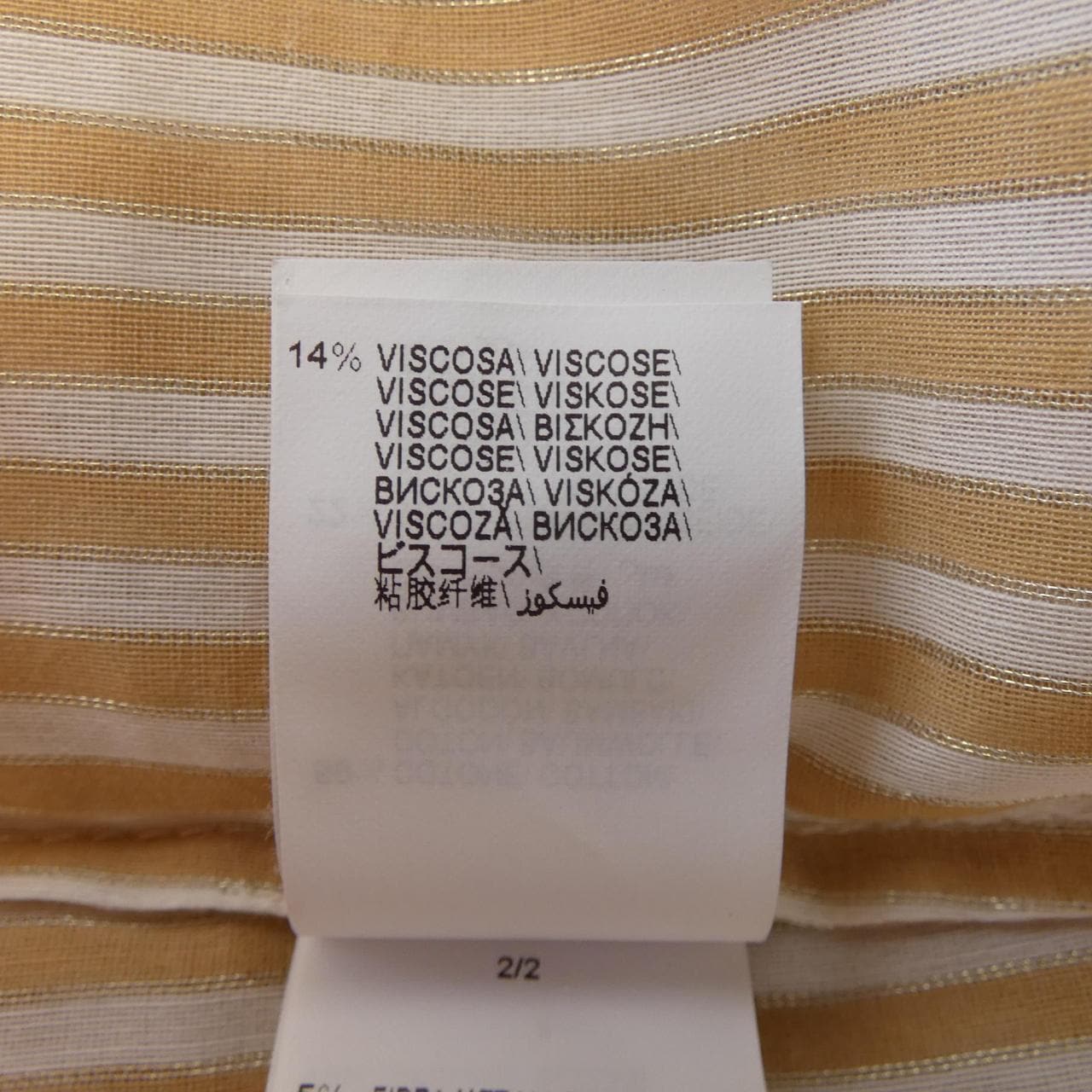 ブルネロクチネリ BRUNELLO CUCINELLI シャツ