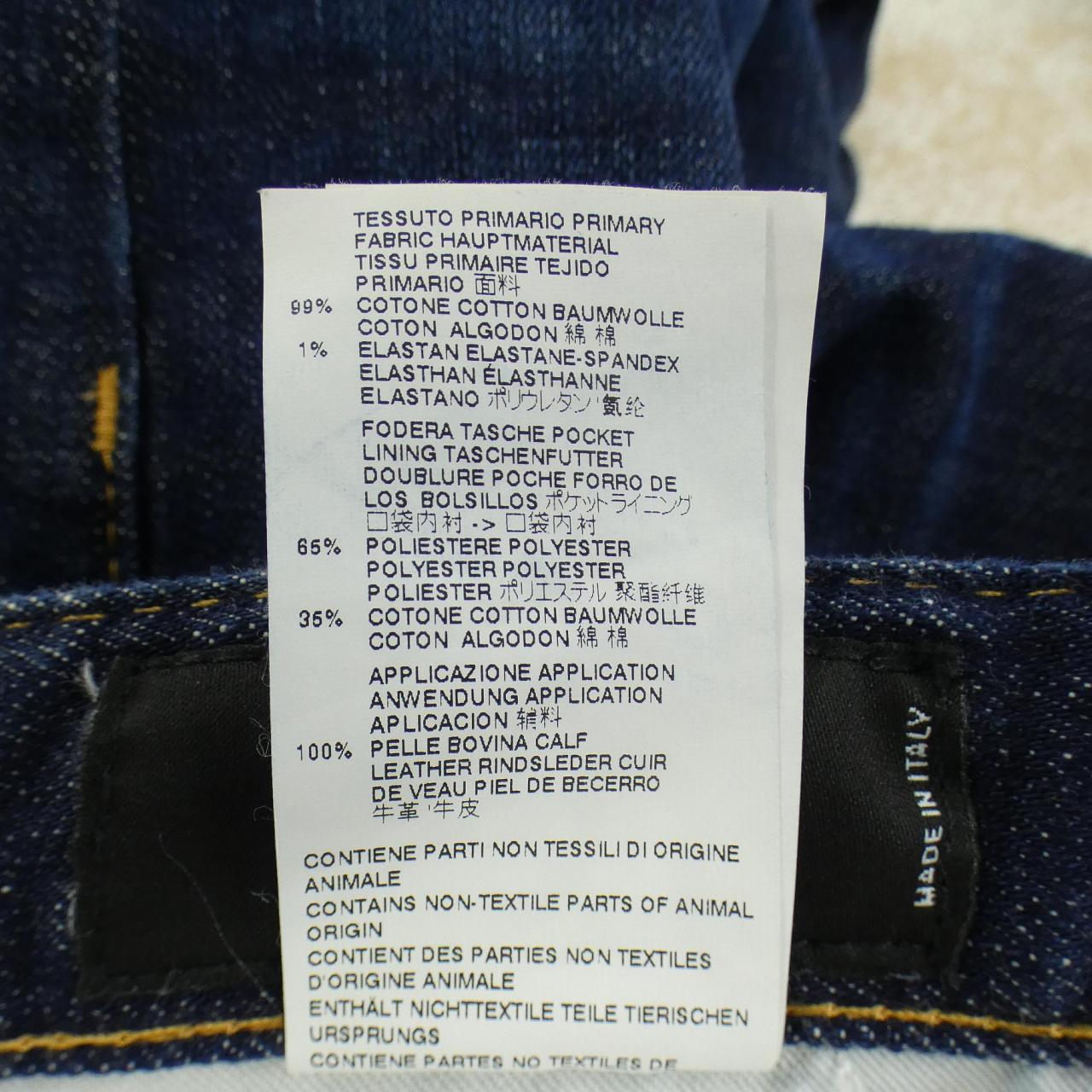 ディースクエアード DSQUARED2 S74LB0036 ジーンズ