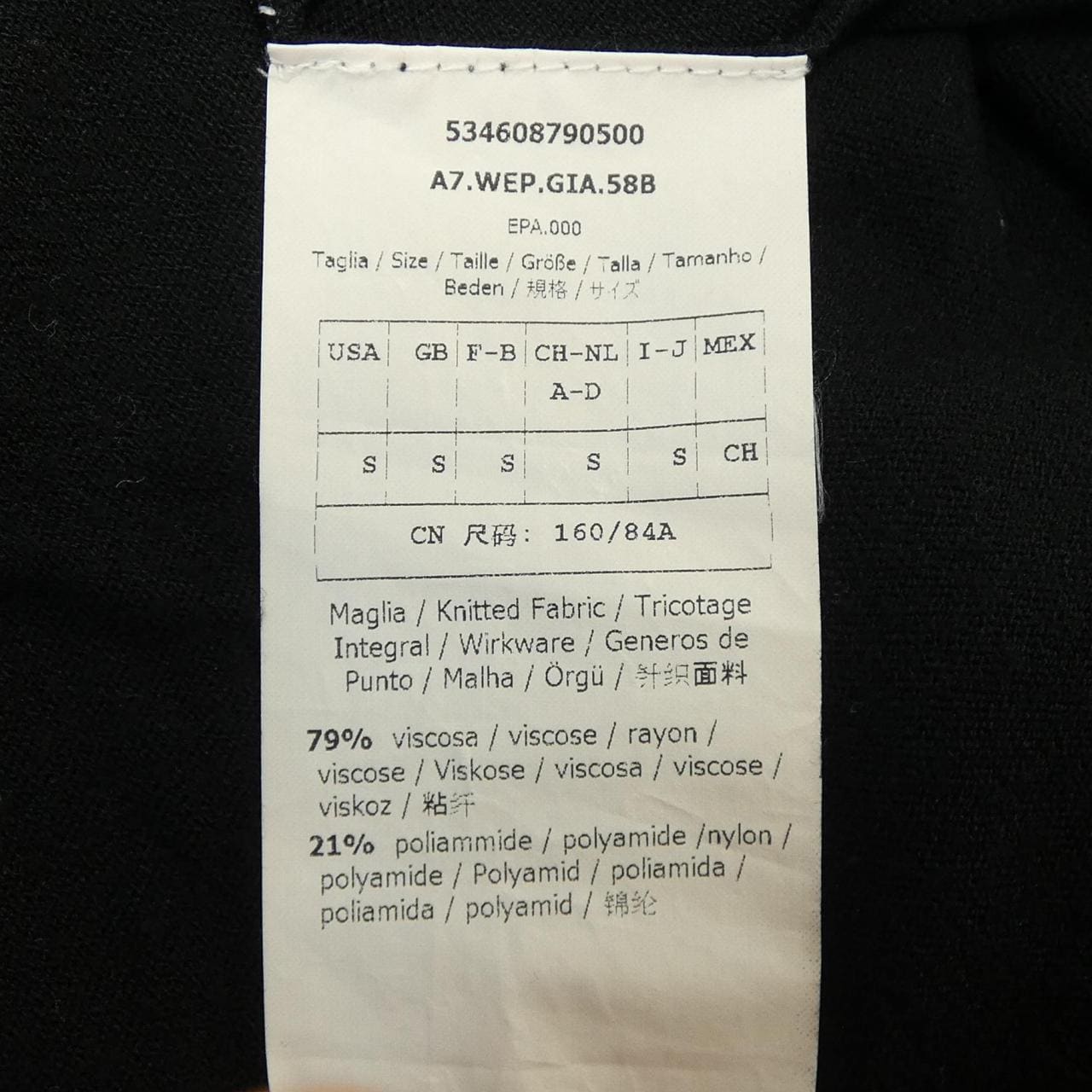 マックスマーラウィークエンド Max Mara weekend カーディガン