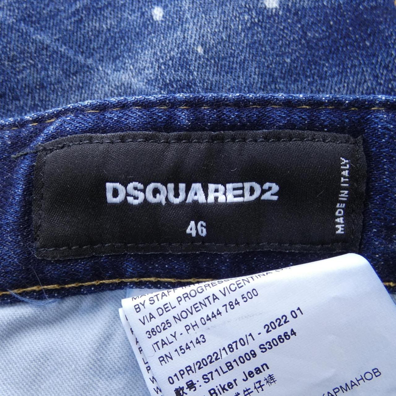 DSQUARED2 DSQUARED2 牛仔褲