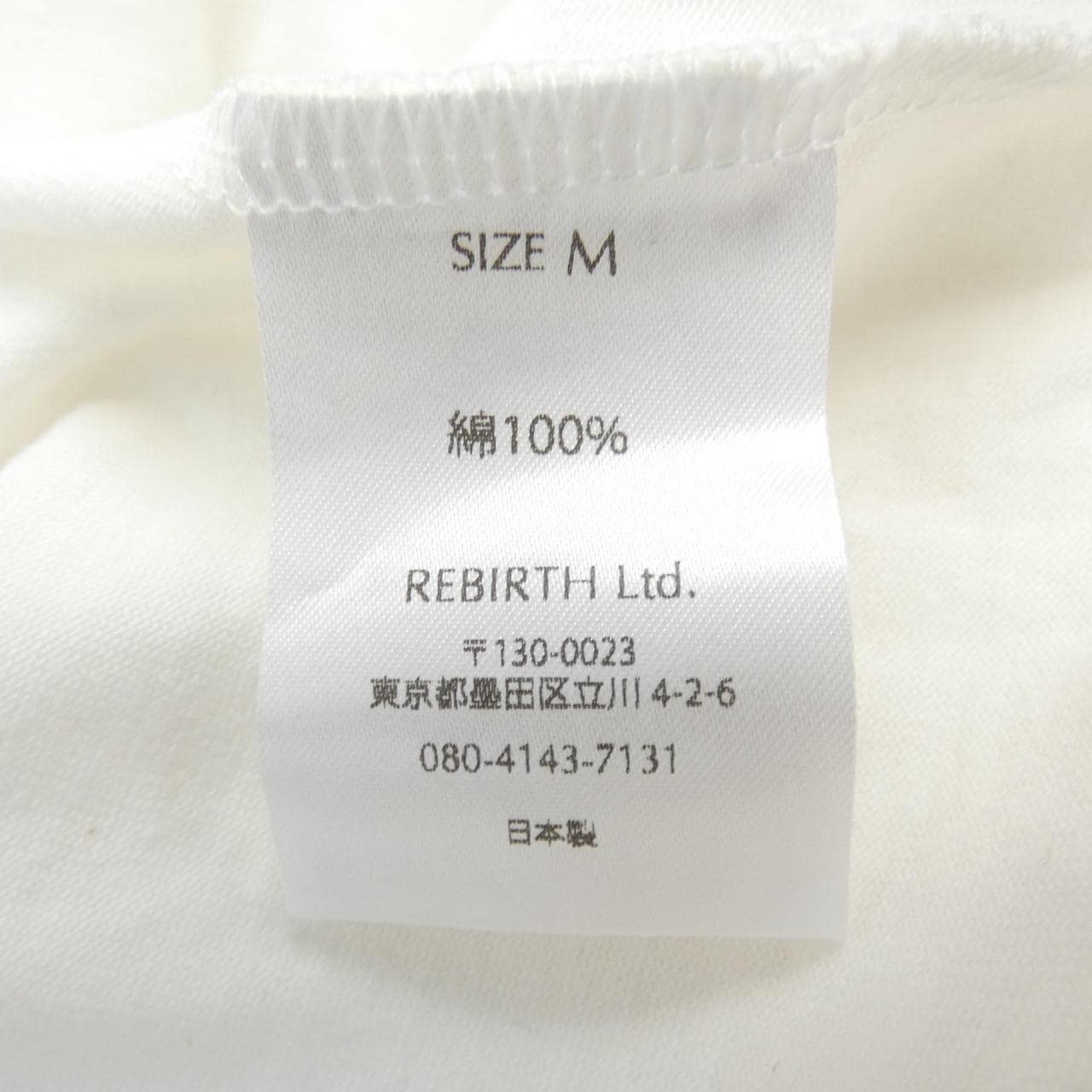 ミシェル 71 MICHAEL Tシャツ