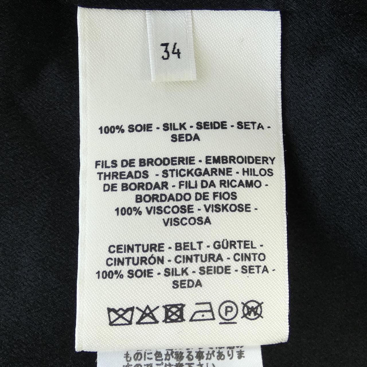 エルメス HERMES ワンピース