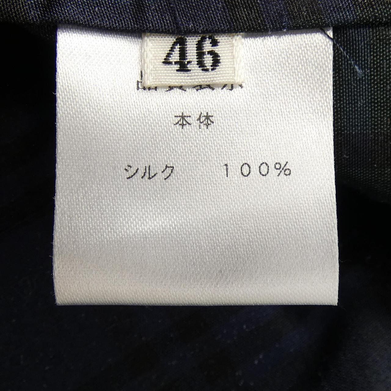 ストラスブルゴ STRASBURGO ジャケット