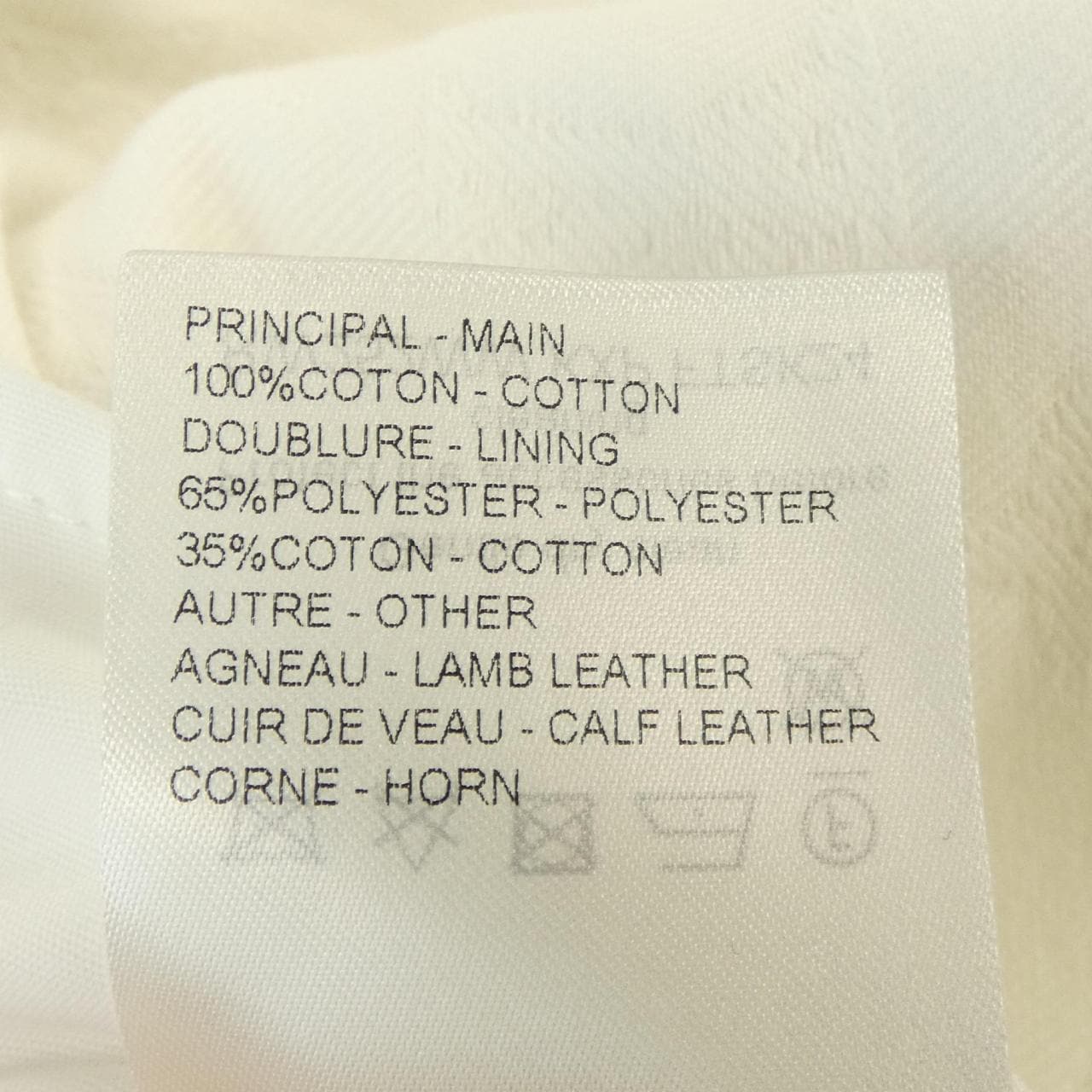 ルイヴィトン LOUIS VUITTON FTSK24KXP スカート