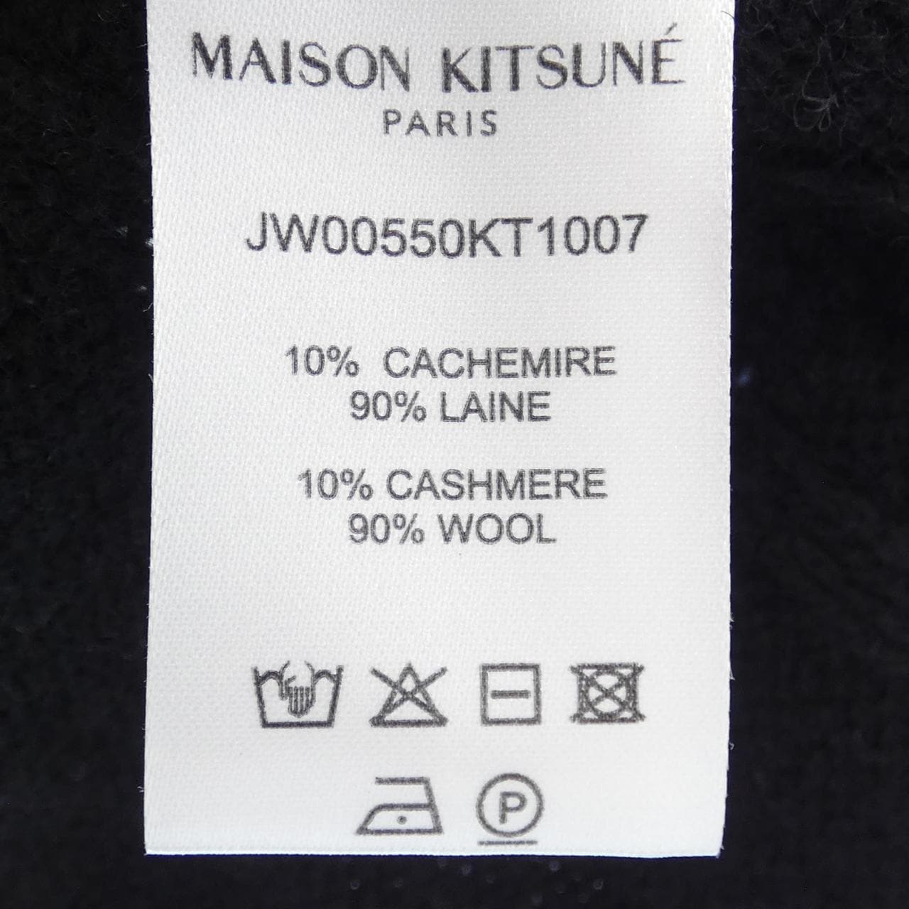 メゾンキツネ MAISON KITSUNE ニット