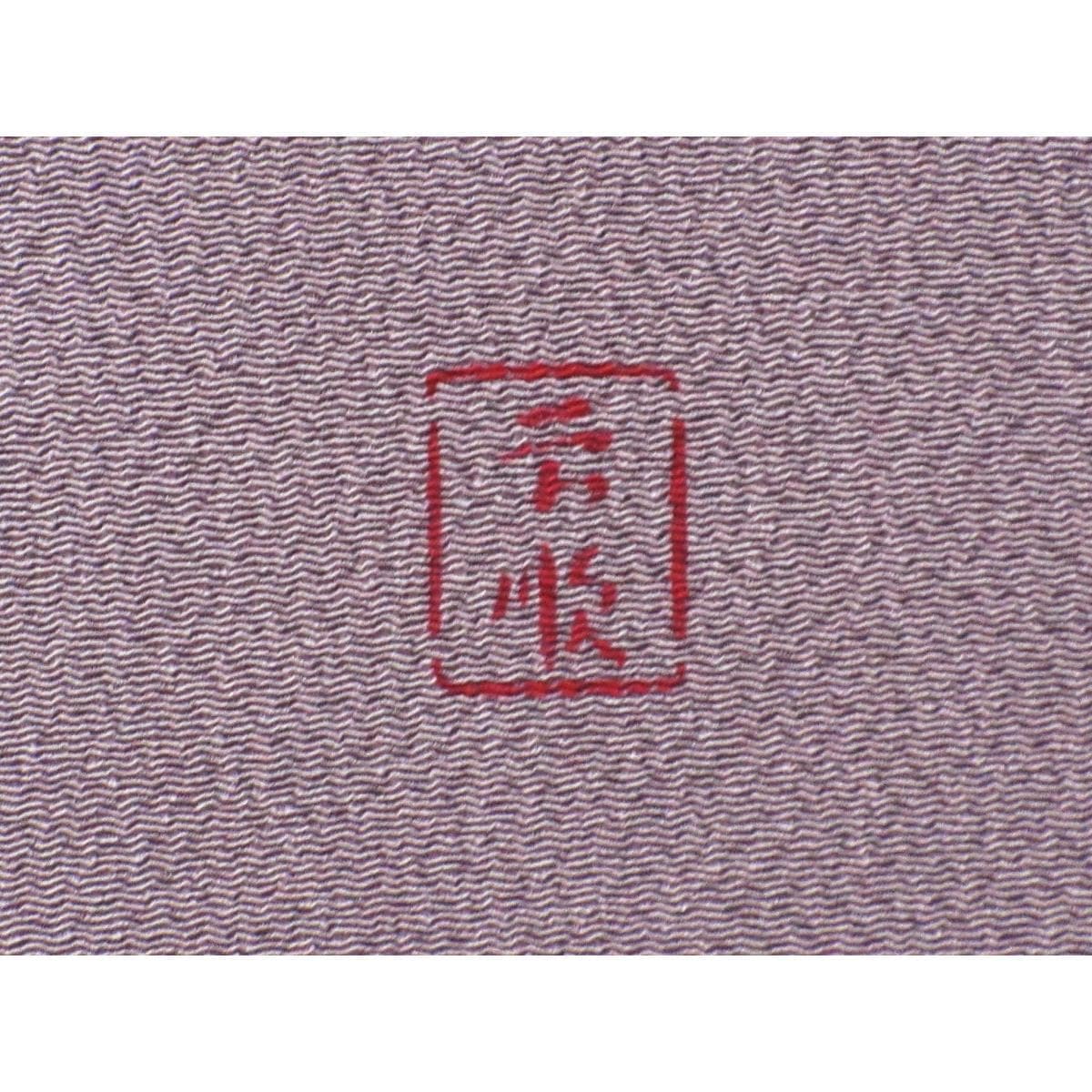 名古屋帯　城間栄順