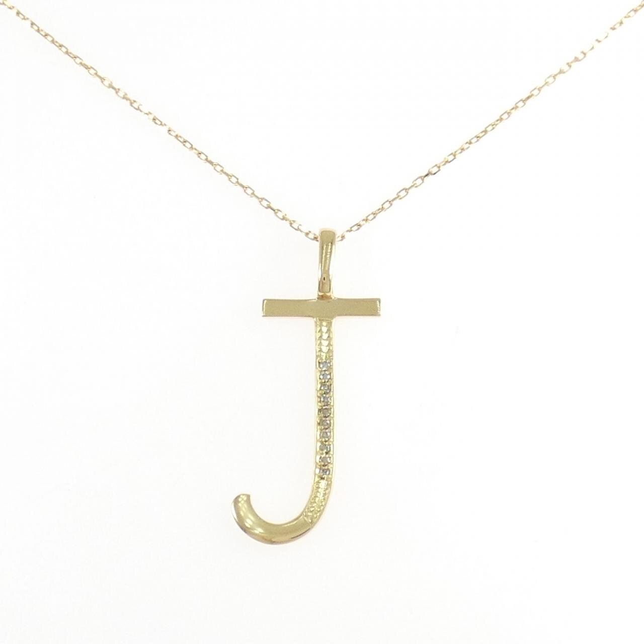 K18YG イニシャルJ ダイヤモンド ネックレス 0.05CT