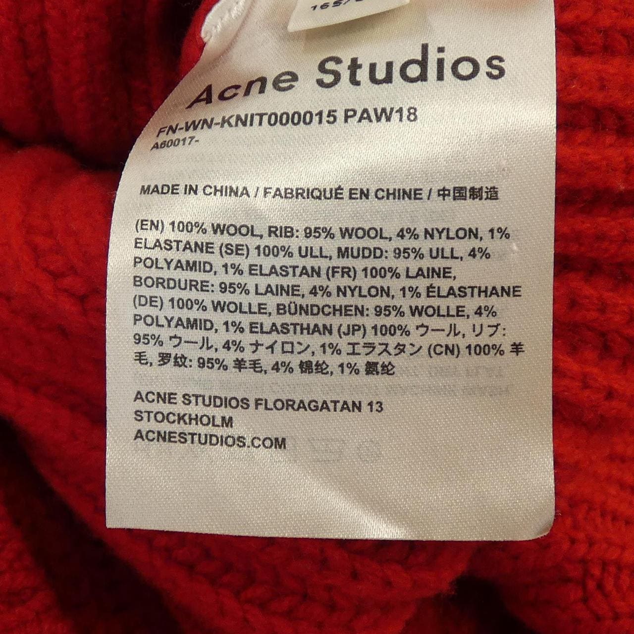 アクネストゥディオズ ACNE STUDIOS ニット