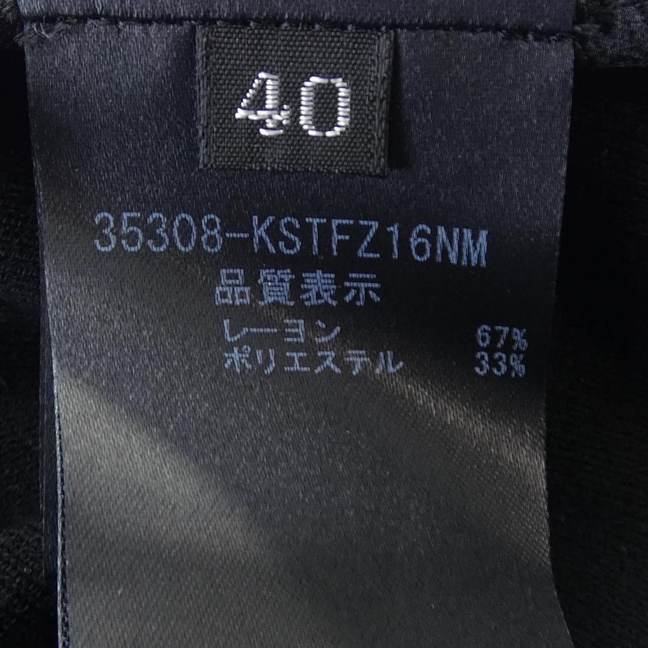 フォクシー FOXEY 35308 トップス