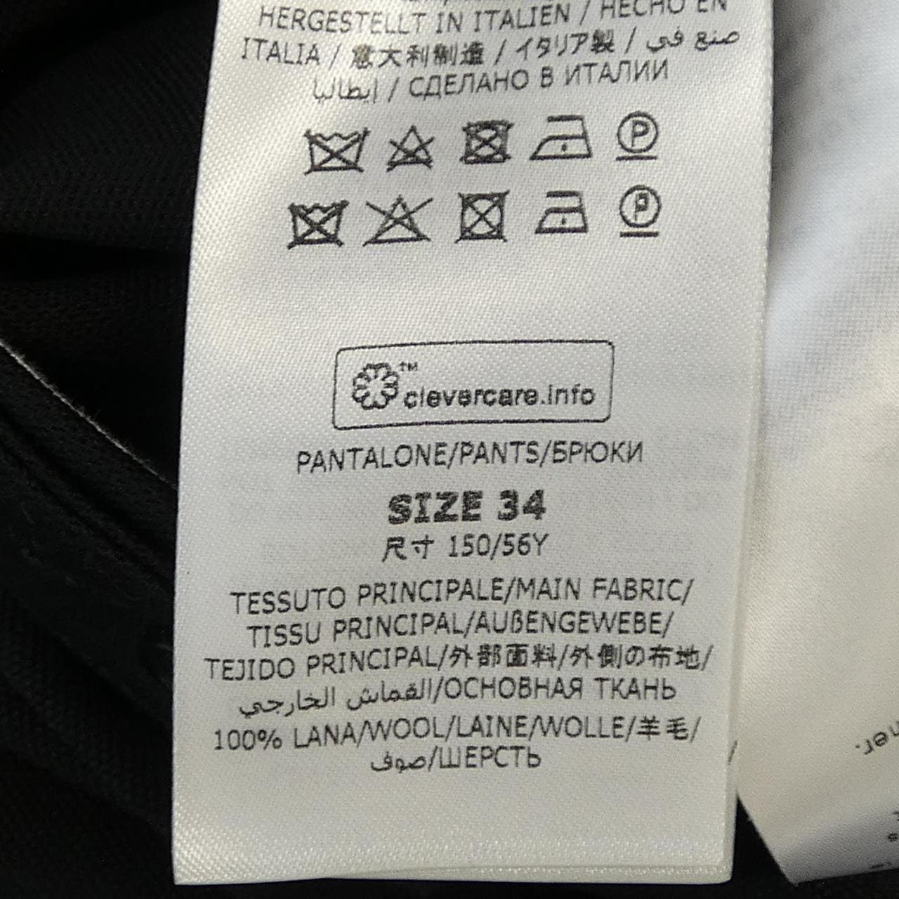 ステラマッカートニー STELLA MCCARTNEY 601671 SPA03 パンツ