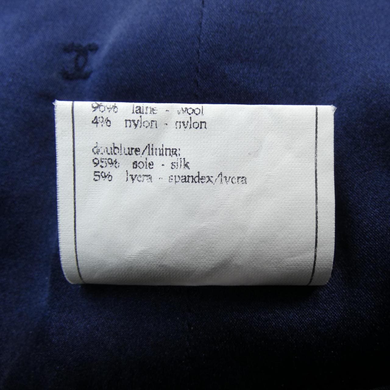 【ヴィンテージ】シャネル CHANEL P05801V04346 95A スーツ