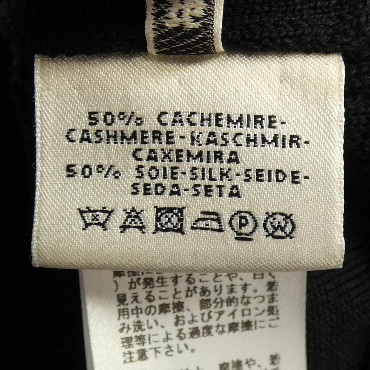 エルメス HERMES *86-7701. ワンピース