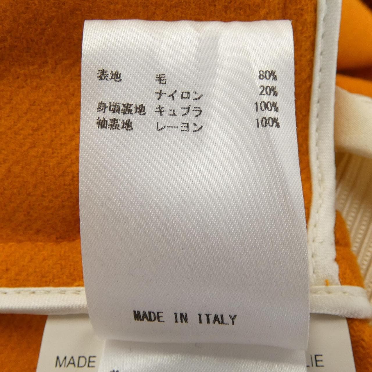 ロシャス ROCHAS コート