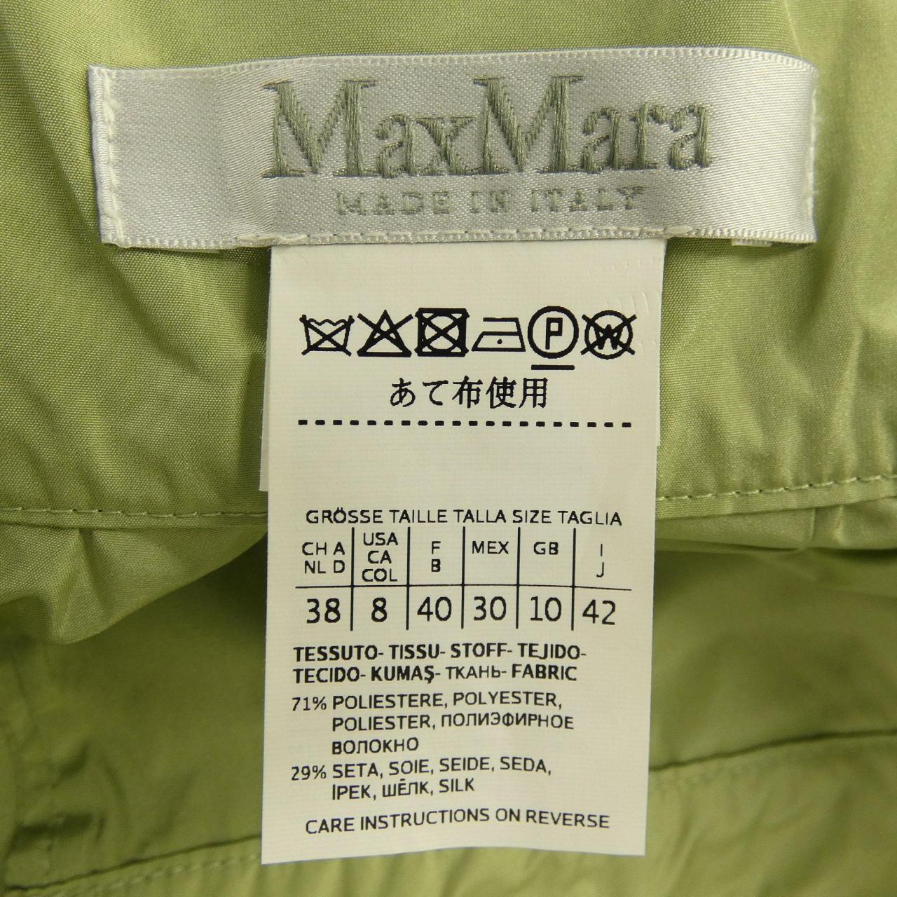 マックスマーラ Max Mara 110101016 スカート