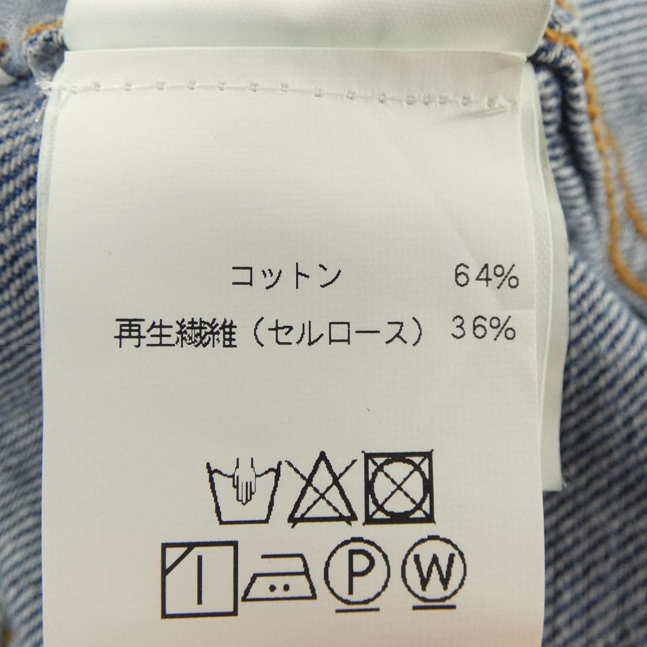 ガニー GANNI デニムジャケット