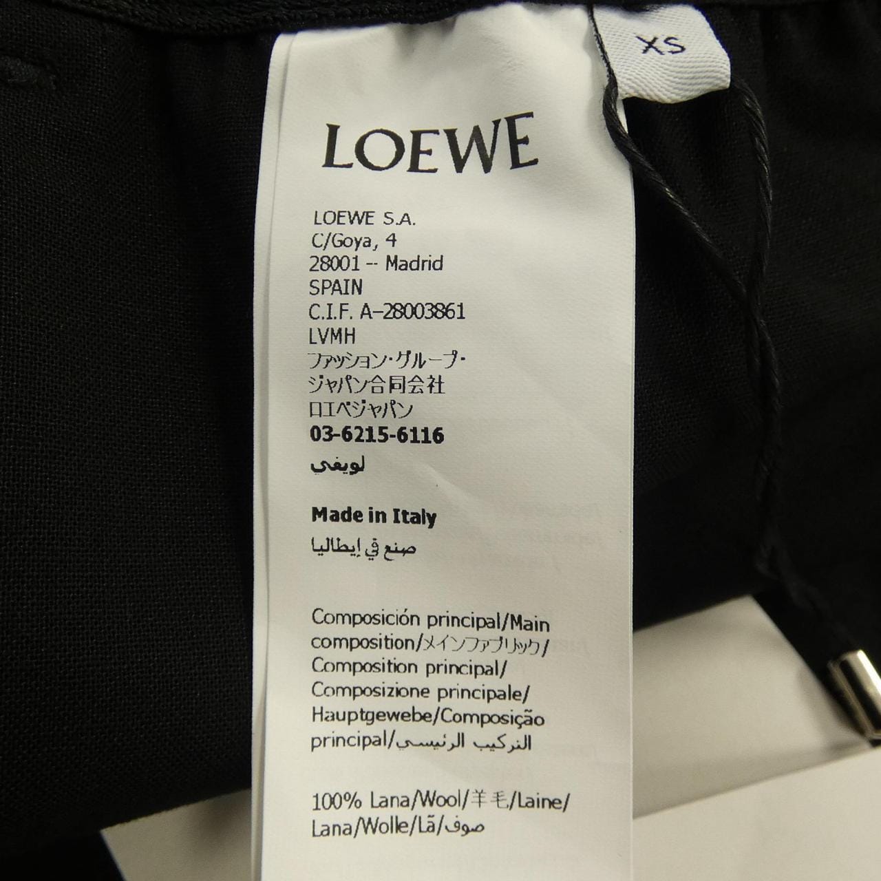 ロエベ LOEWE S359Y04XGS パンツ
