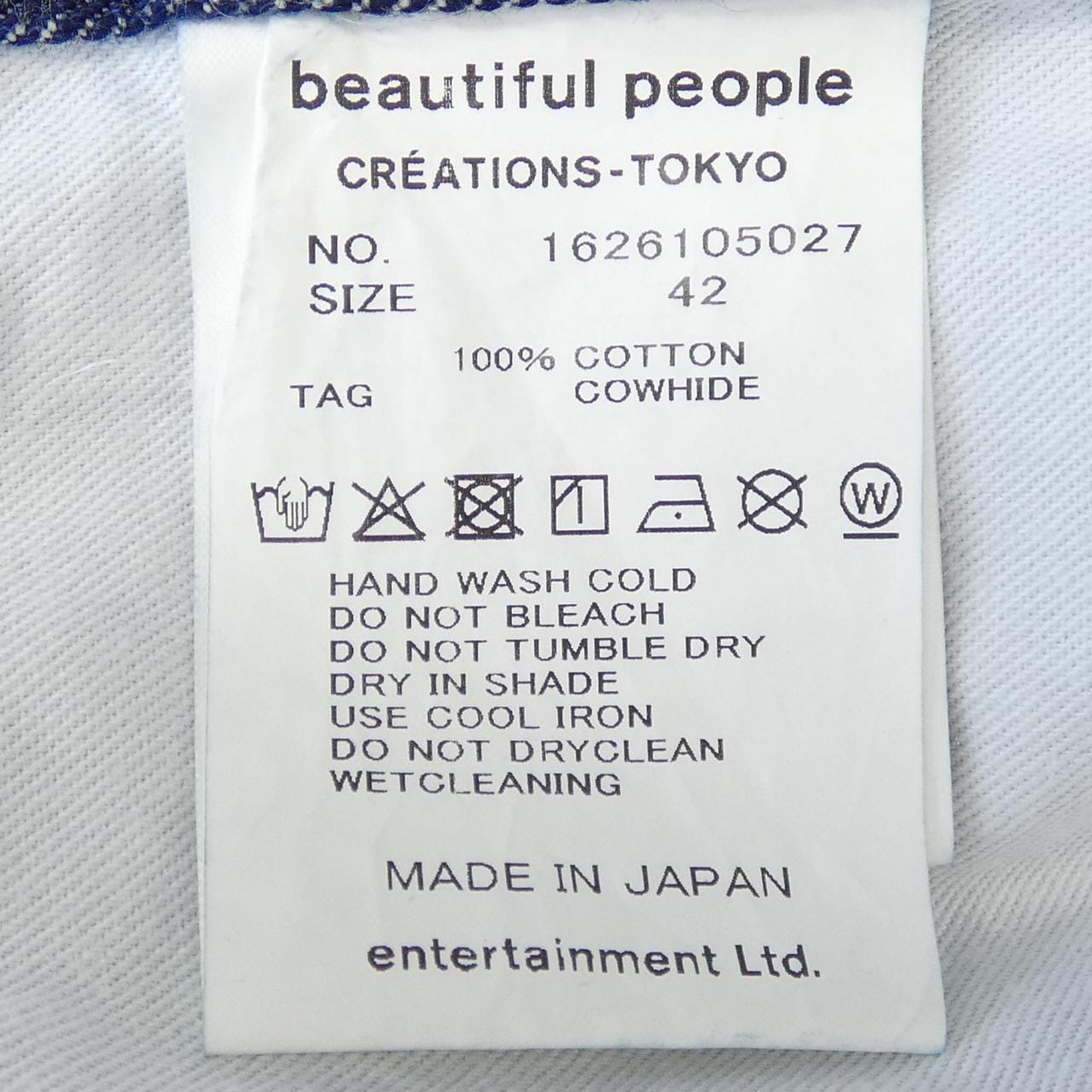 ビューティフルピープル beautiful people 1626105027 パンツ