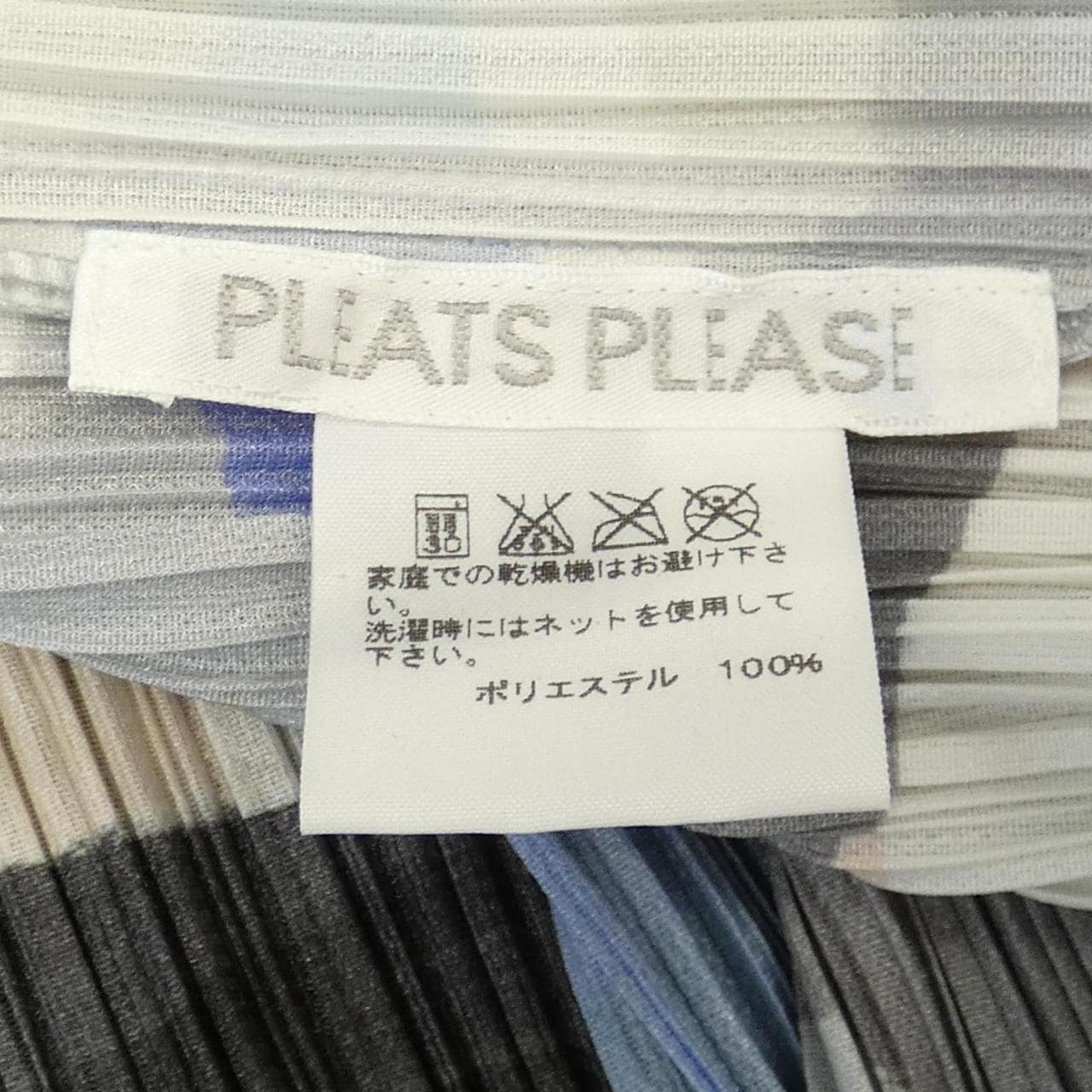 百褶PLEATS PLEASE开襟衫