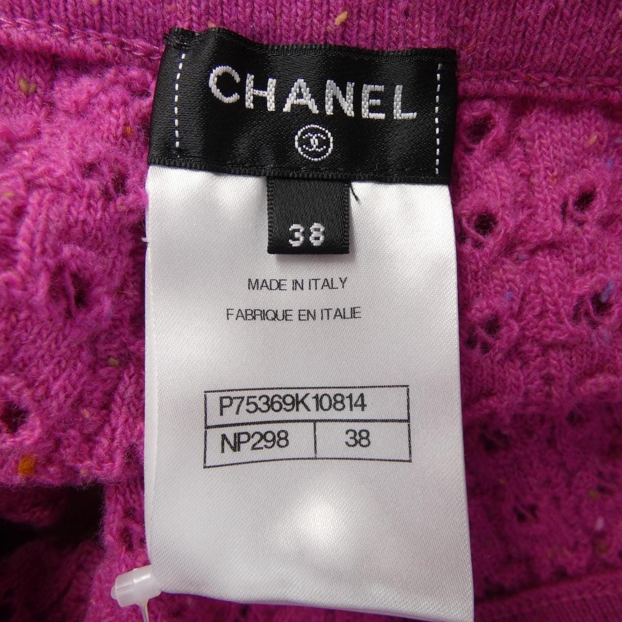 シャネル CHANEL パンツ