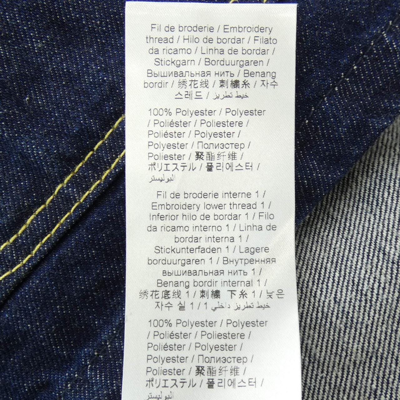 ケンゾー KENZO デニムジャケット