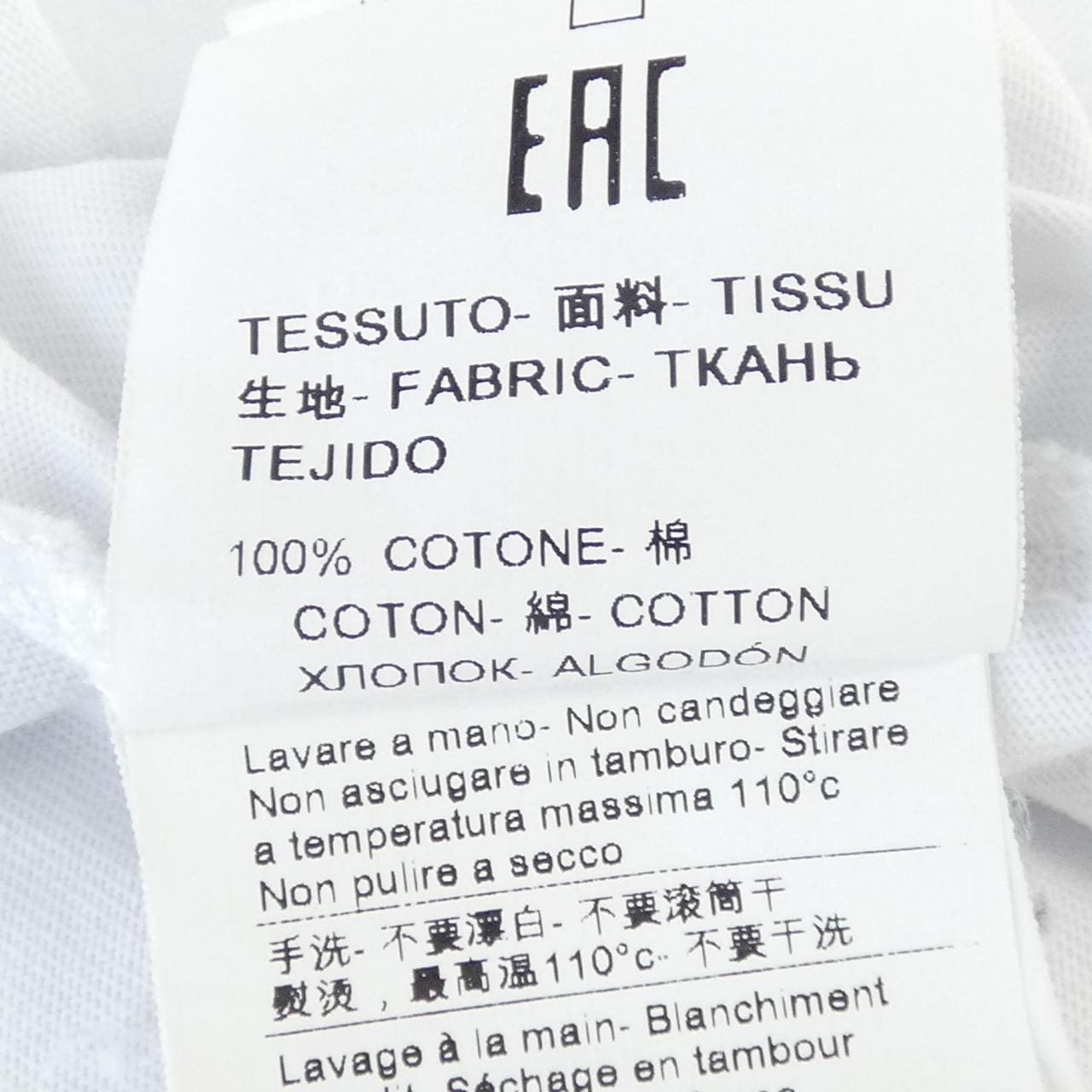 エムエスジーエム MSGM Tシャツ