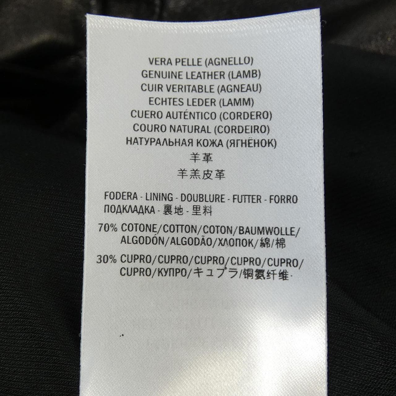 グッチ GUCCI 371225-XN541 ライダースジャケット