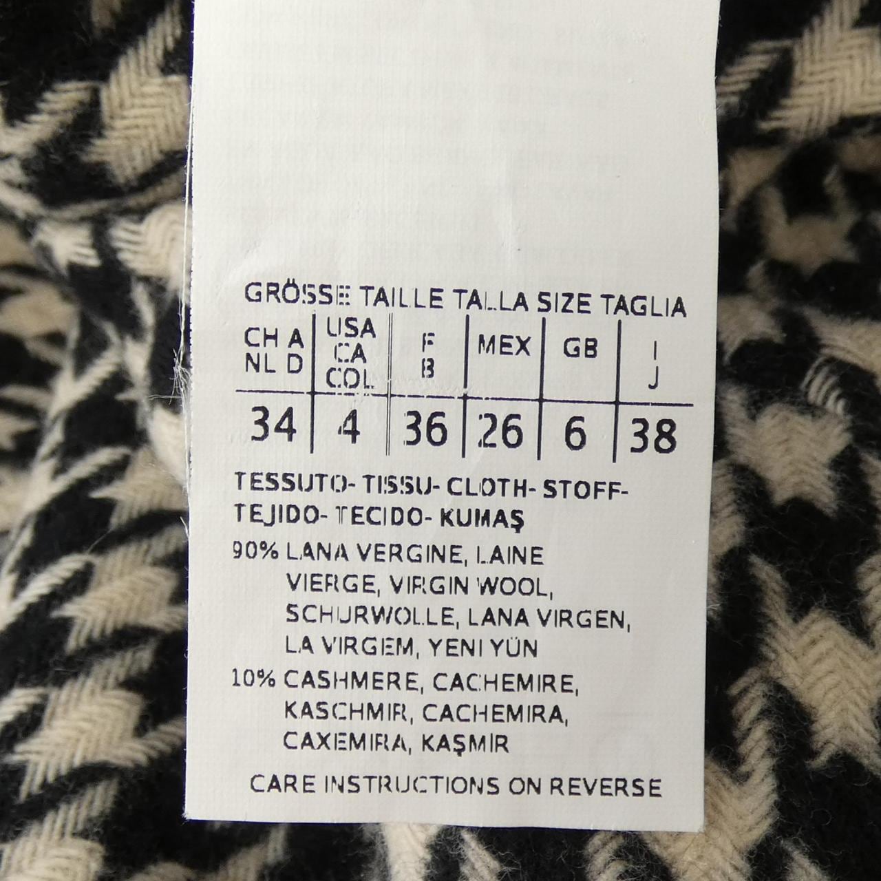 マックスマーラ Max Mara コート