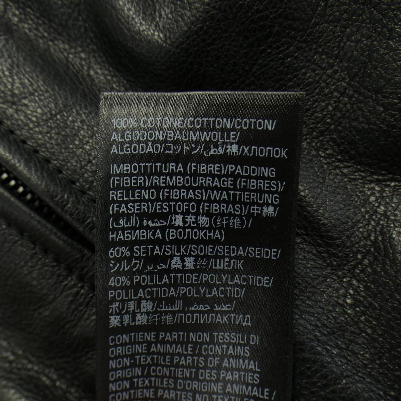 バレンシアガ BALENCIAGA GARDE ROBE 813464 TRS01 レザージャケット