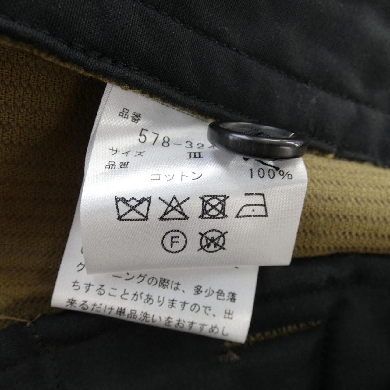 マーガレットハウエル Margaret Howell パンツ