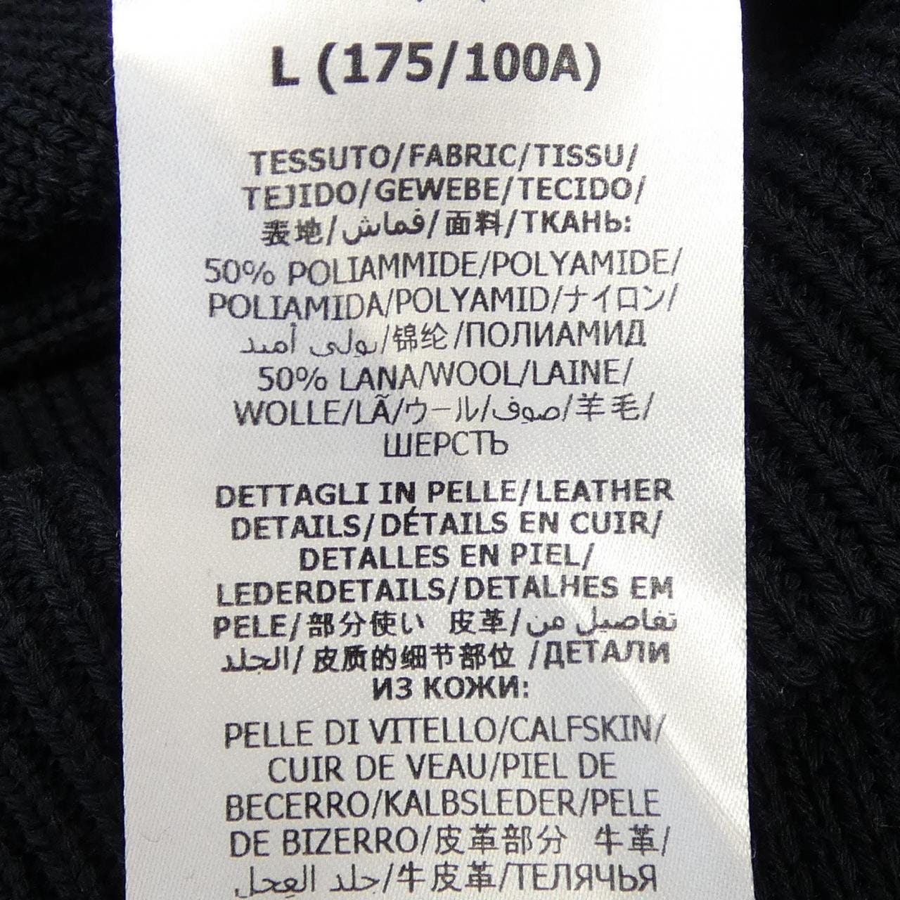 グッチ GUCCI ウェブ付きウールブレンドニットカーディガン 626349 XKBFJ カーディガン