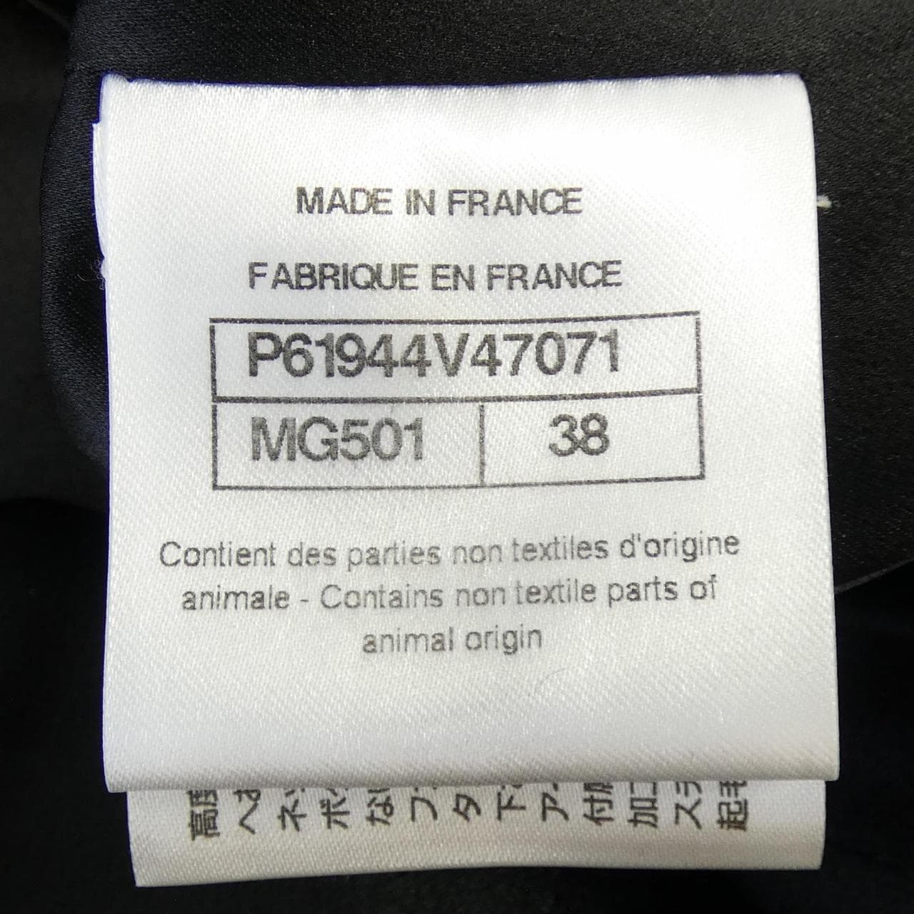 シャネル CHANEL P61944V47071 コート