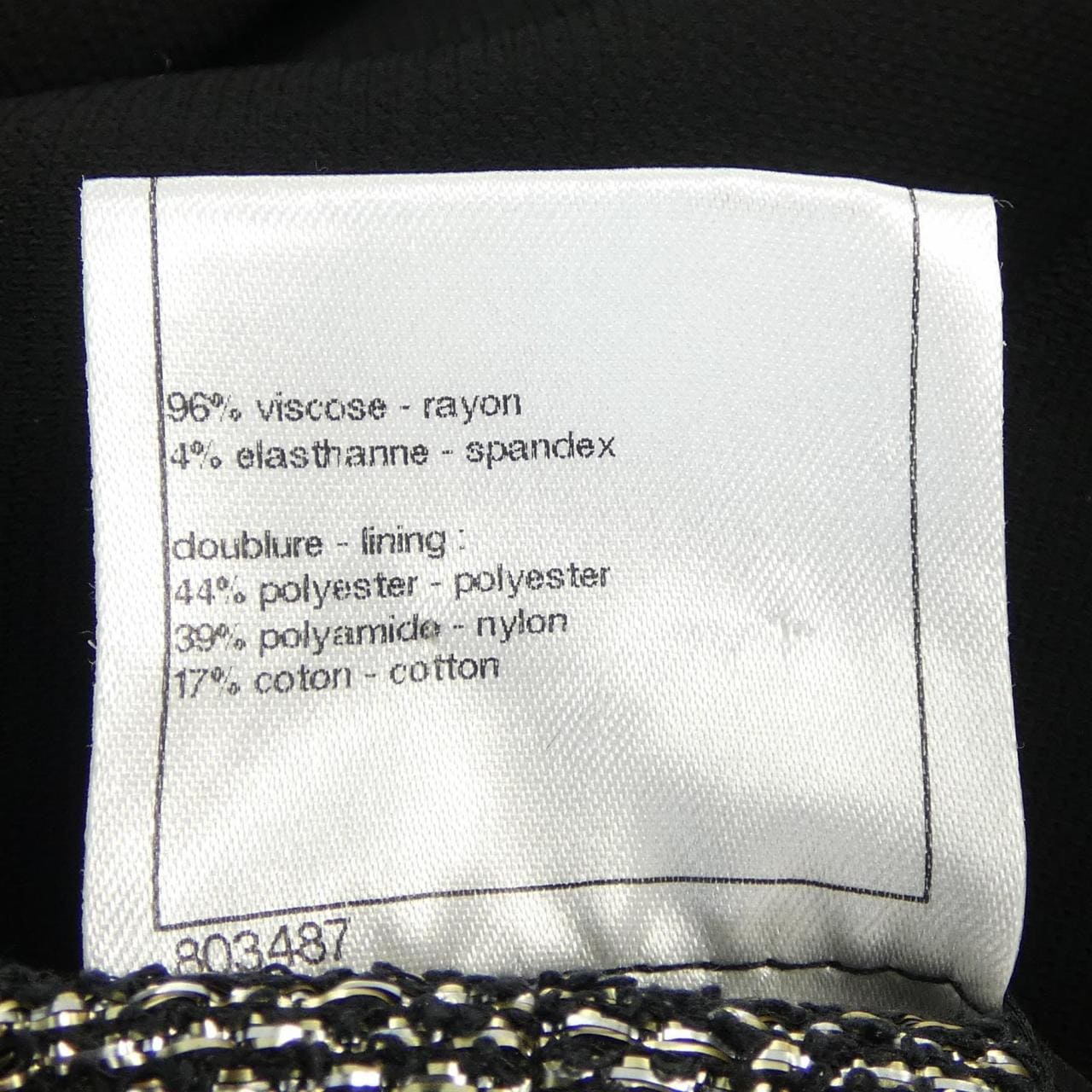 シャネル CHANEL P44726W05201 ノーカラージャケット