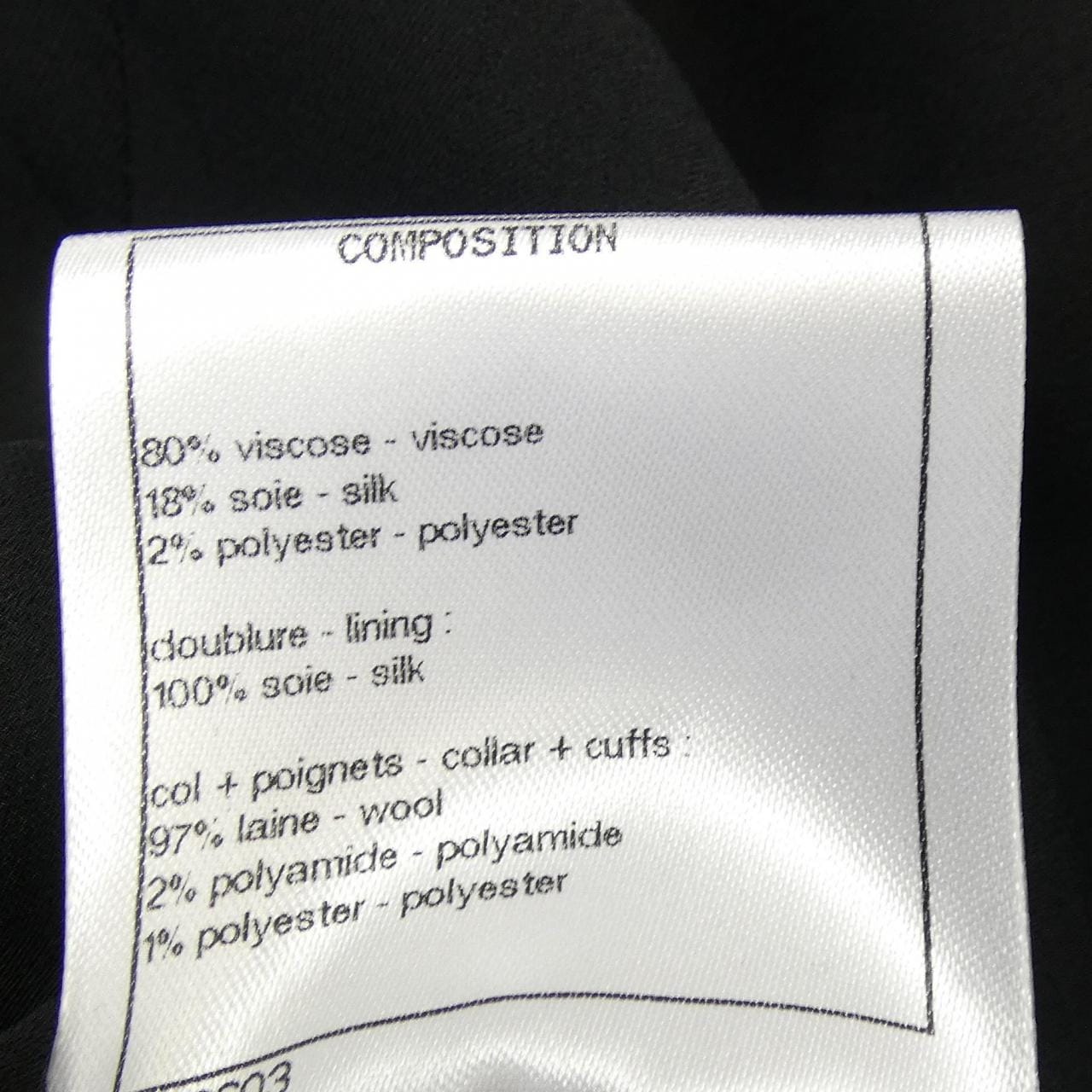 シャネル CHANEL P73309V64833 コート