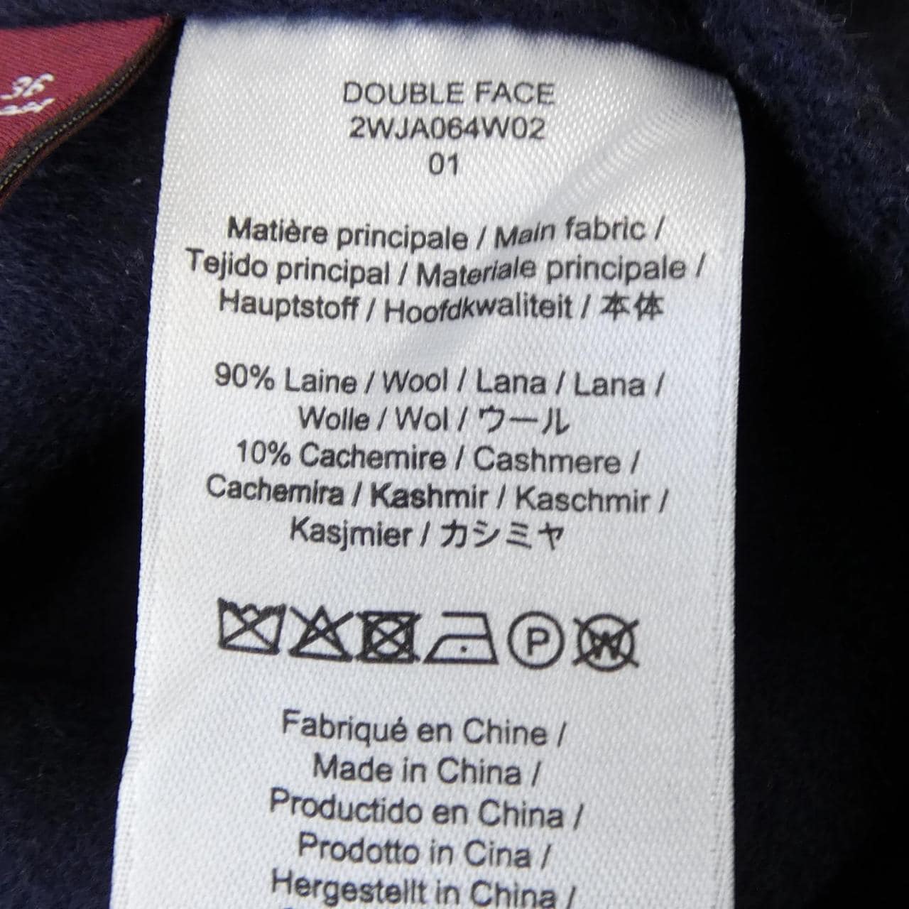 コントワードコトニエ COMPTOIR DES COTONNI コート