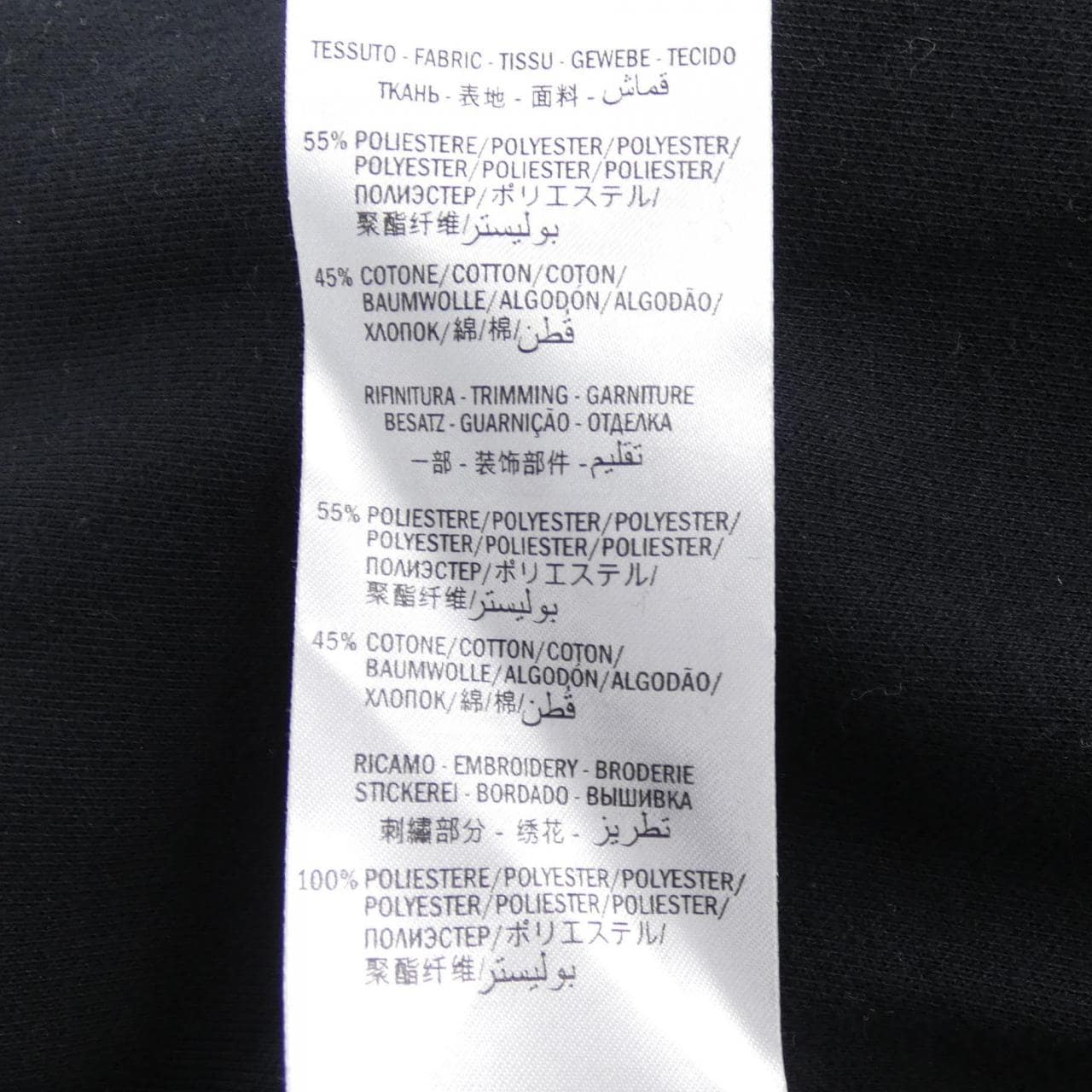 グッチ GUCCI テクニカルジャージーレギンス　インターロッキングG 595794-XJBT6 パンツ