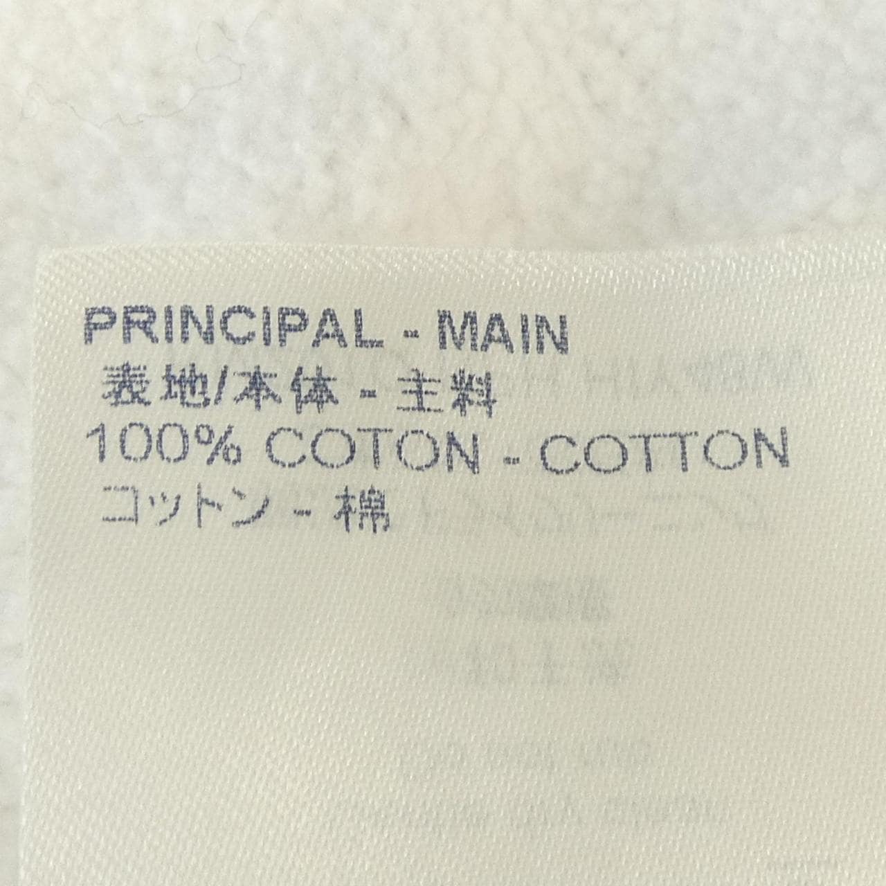 ルイヴィトン LOUIS VUITTON インサイドアウトプルオーバー HIY48WNPH パーカー